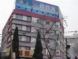 Aizunke Qingdao Yan An San Road Hotel Zewnętrze zdjęcie